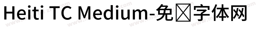 Heiti TC Medium字体转换